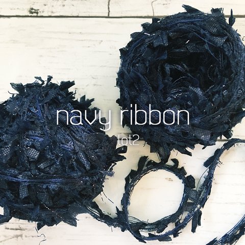 引き揃え糸☆navy ribbon-lot3