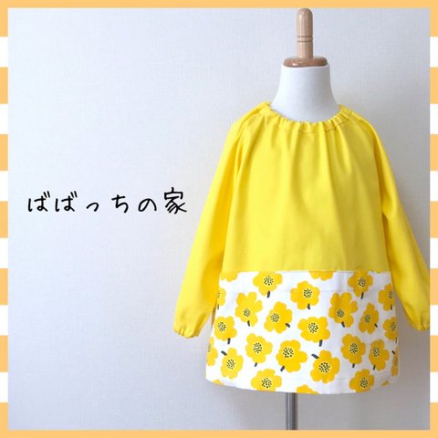 【送料無料】黄色い花が綺麗で鮮やかなツートン長袖スモック