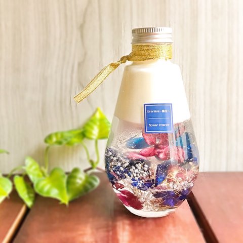 【aroma bottle】〜華艶〜