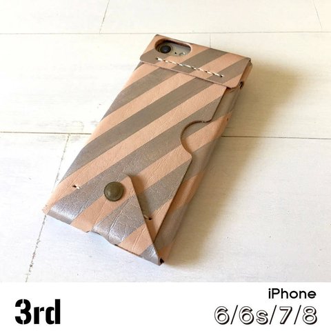 【受注製作】iPhoneケース『3rd』（iphone6/6s/7/8）｜シルバーストライプ