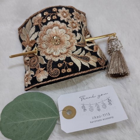 インド刺繍リボンのマジェステ/かんざし 　シックブラック