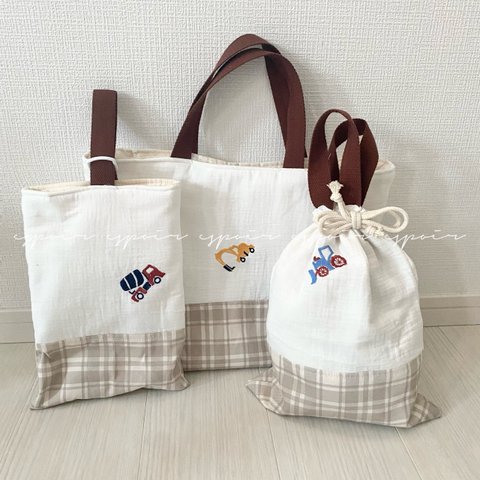 【送料無料】入園入学3点セット/刺繍はたらくくるま