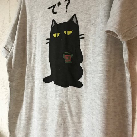 で？黒猫_生地やわらかTシャツ