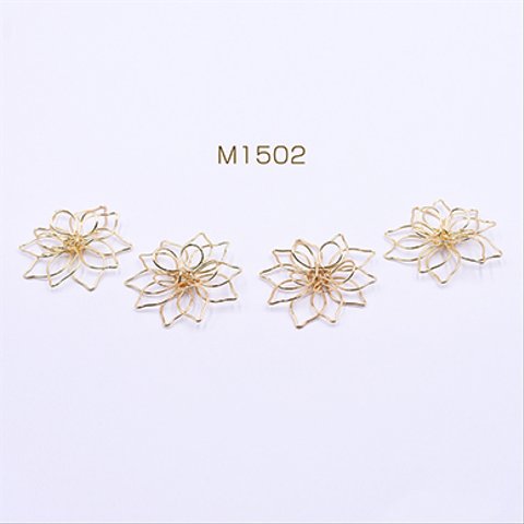 M1502 20個 チャームパーツ フラワーワイヤーチャーム お花の立体ワイヤーチャーム フラワーワイヤーパーツ 42×44mm ゴールド 2x【10ヶ】