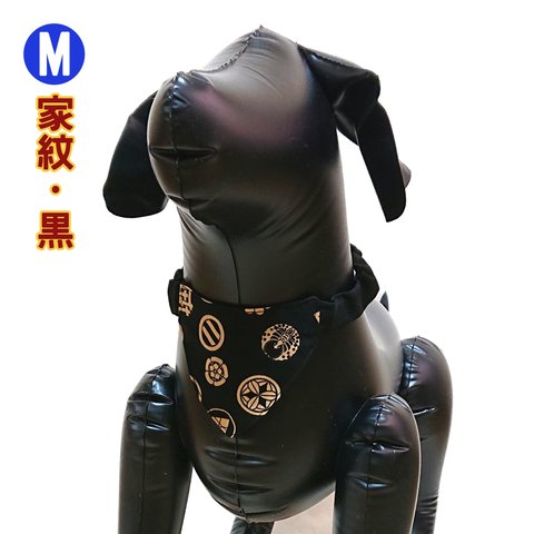 【再販】犬用ゴムバンダナ Mサイズ 名札付き(家紋・黒)