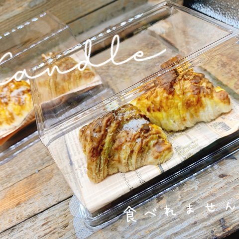 食べれないクロワッサン🥐キャンドル