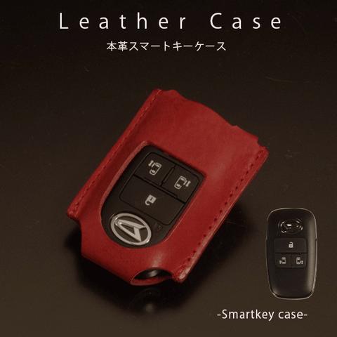 スマートキーケース レザーケース ダイハツ トヨタ スマートキーケース 本革 ライズ ル ーミー ロッキー タフト タント レックス ジャスティ キーカバー キーレス 日本製