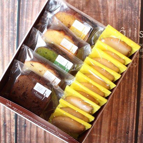 夏の限定セット☆新商品・サブレシトロンとパウンドケーキの詰め合わせ 15点入り☆レモンクッキー