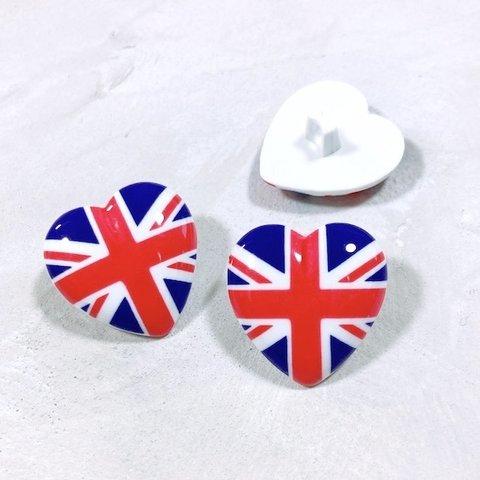 イギリス　ボタン　3個　イギリス国旗　ハート　ユニオンジャック　2.2cm　輸入　ボタン　海外　ukbutton-unionjack