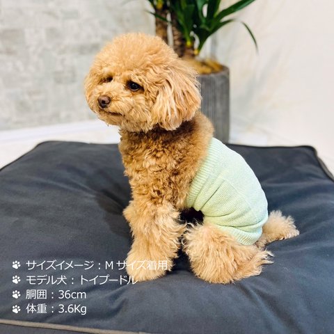 シルクメランジ ワンちゃん(超/小型犬)用 ロングタイプ 腹巻き S/M/Lサイズ