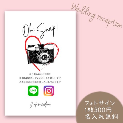 《フォトサイン》wedding reception 結婚式