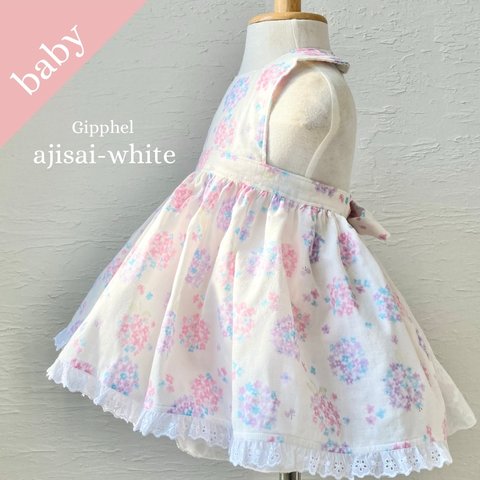 天使のドレスエプロン ajisai-white/Babysize