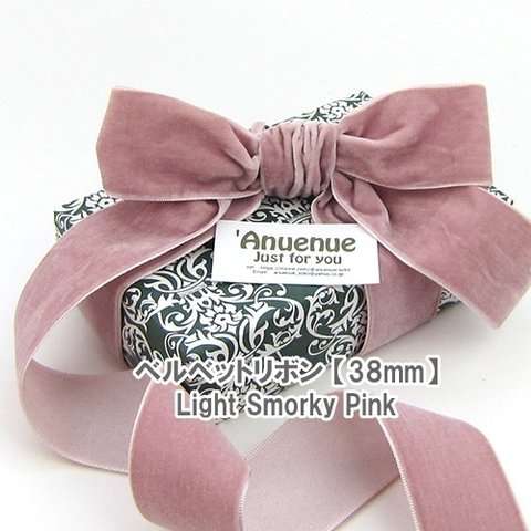 ベルベットリボン Light smoky Pink（ライトスモーキーピンク）38mm×1m