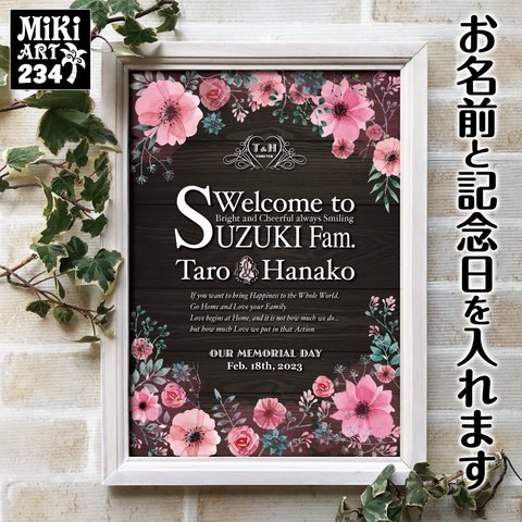 おうち ウェルカムボード 看板 表札 大判 パネル も可 海外風 黒 木目 ブラック ピンク 花柄 インテリア アート フラワー ポスター 玄関用 引越し祝い 結婚祝い 新築祝い 壁飾り 額 234