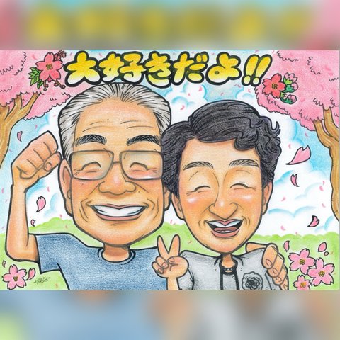 ]似顔絵オーダー♫   家族　アイコン　ペット・犬・猫家族や大切な方へ記念日プレゼント♡ 還暦　古希　喜寿祝い　結婚式　ウェルカムボード　誕生日　出産祝いなどありがとうの気持ちを込めて💕✨