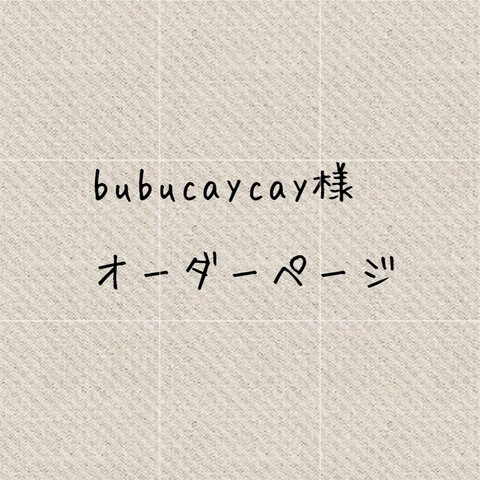 bubucaycay様オーダー分　お札を折らないミニ財布safecoblue(ビーズボタンに変更）