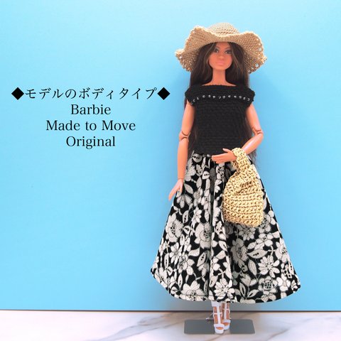 Barbie バービー サイズ■ドール服と小物4点セット■サマーニット コットン レース糸のサマーセーター、サーキュラースカート、つば広帽子、バッグ