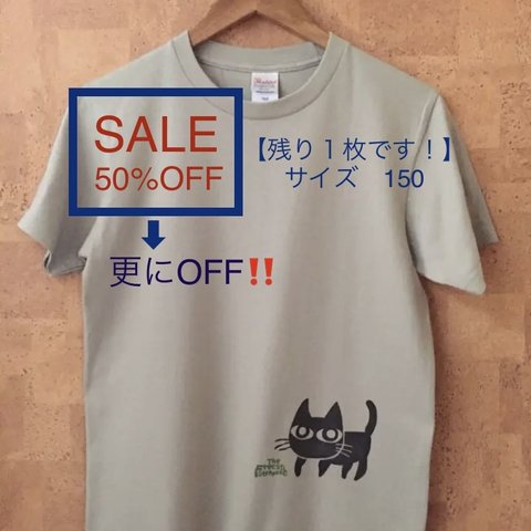 【SALE】Ｔシャツ  島ねこ  大人用