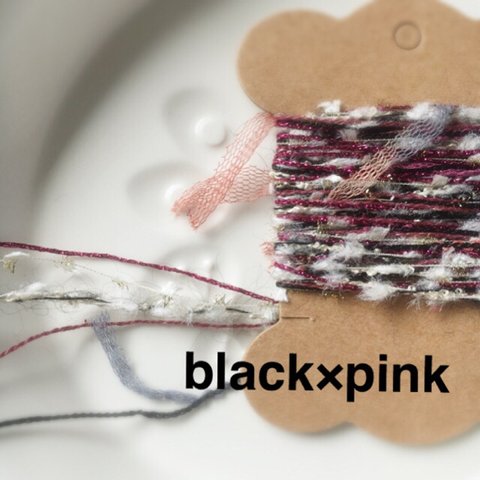 《完売》AVRIL糸の引き揃え糸♥︎black×pink