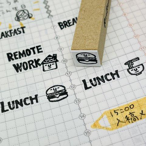 【ハンバーガー】スケジュールはんこ＊10ｍｍ角