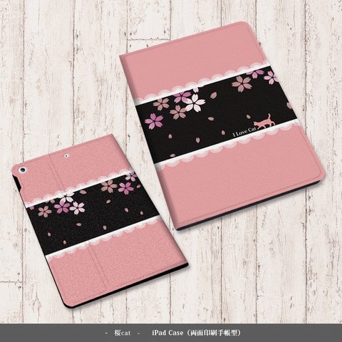 【桜Cat】手帳型iPadケース両面印刷（カメラ穴あり/はめ込みタイプ）