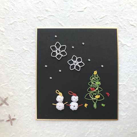 水引細工の豆色紙『 雪だるま＆クリスマスツリー（12月）』