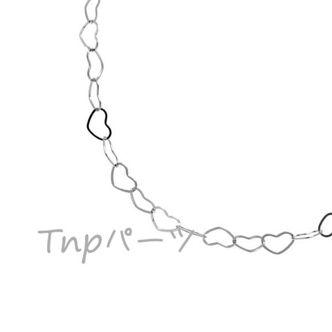 【1m】ハートチェーン シルバー 切り売り