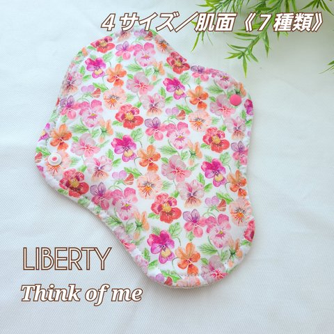 【4サイズ】布ナプキン♡LIBERTY《Think of me》チェリーボンボン★Lucina★