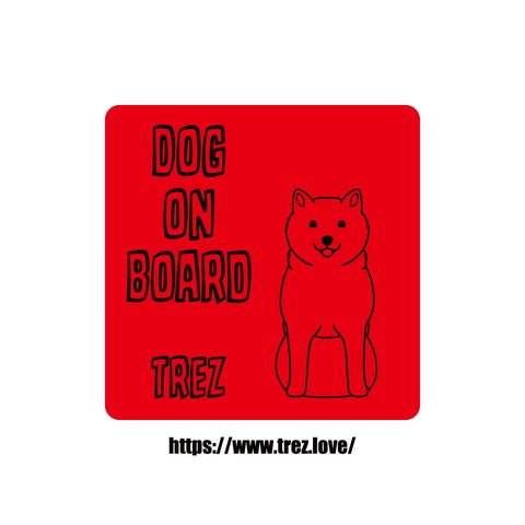 全8色 名前入り DOG ON BOARD 柴犬 ラインアート マグネット