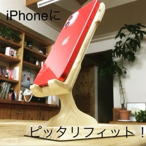 iPhoneスタンド　おしゃれ　木製【インテリア　キッチン　料理プレゼント】