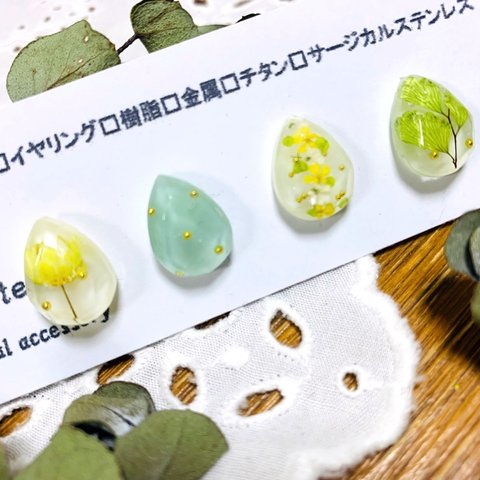 ✨新作レジン✨組み合わせ自由なミニしずくレジンピアス💕イヤリング　　　普段使い　レジン　レジンピアス　レジンイヤリング　ピアス　イヤリング　レジンアクセサリー