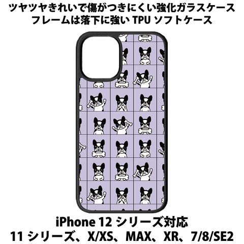 送料無料 iPhone13シリーズ対応 背面強化ガラスケース フレンチブルドッグ7