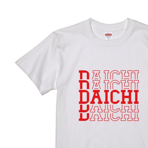 name T-shirt