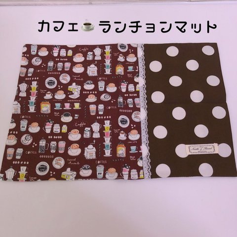 1006）35×25　ランチョンマット　カフェCafe☕　女の子　バリスタ