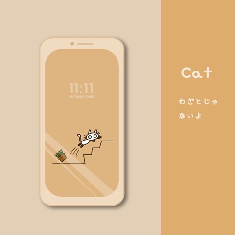 stairs cat【スマホ用壁紙】