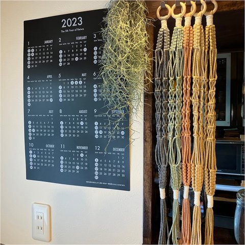 2023プラントハンガー　macramé size 60㎝