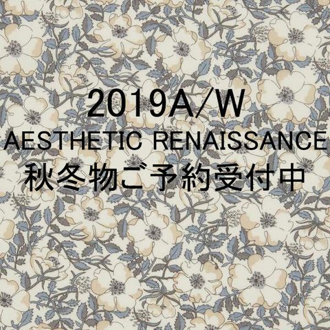 2019Ａ/Ｗ　Aesthetic Renaissance　ご予約販売