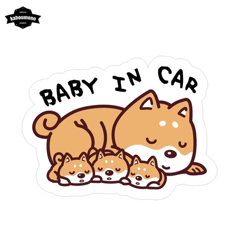 BABY IN CAR ベビーインカー　柴犬　愛犬　ペット　ステッカー　犬　シール　おしゃれ　かわいい　車　ガラス　窓　カスタム