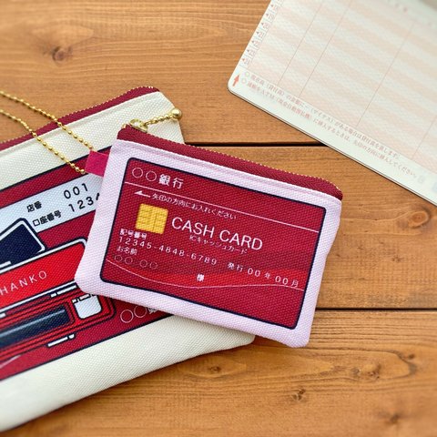 銀行カードケース（レッド）