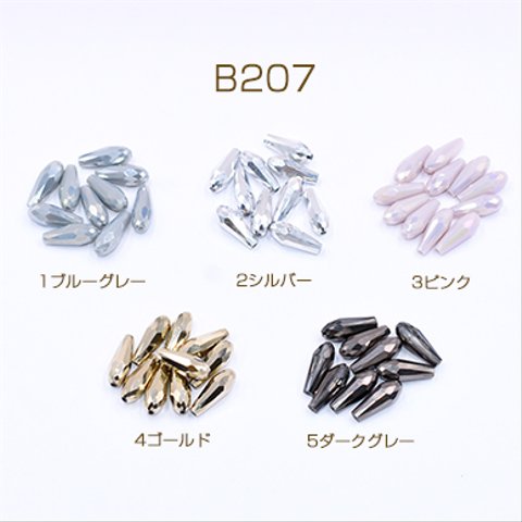 B207-2  2連  高品質ガラスビーズ 雫カット 6×15mm メッキ 2×【1連(約44ヶ)】