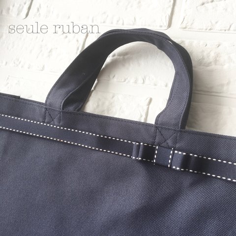 白ステッチシンプルリボンのフォーマルバッグ/A4バッグ/サブバッグ/A4横型/NAVY✖️NAVY