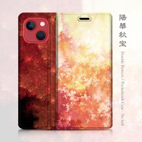 陽華秋宝 - 和風 帯なし 手帳型iPhoneケース【iPhone全機種対応】