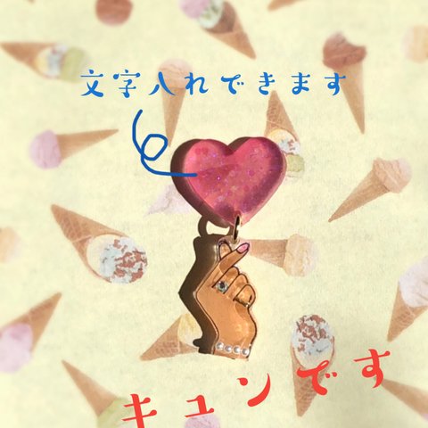 指ハートでLOVEピンバッジ