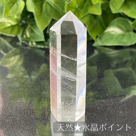 203★天然水晶【タワー・ポイント・原石】天然石インテリア置物風水新品