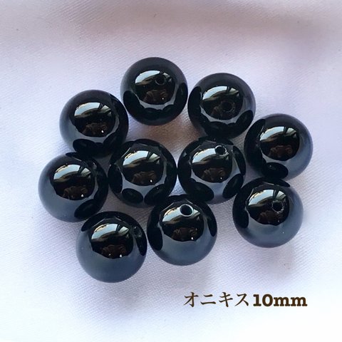 オニキス★10mm 