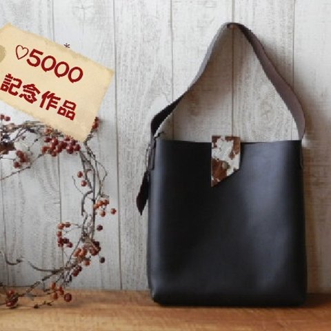 【Sold out】♥5000記念作品　ハラコ＆ワンショルダーバッグ　d