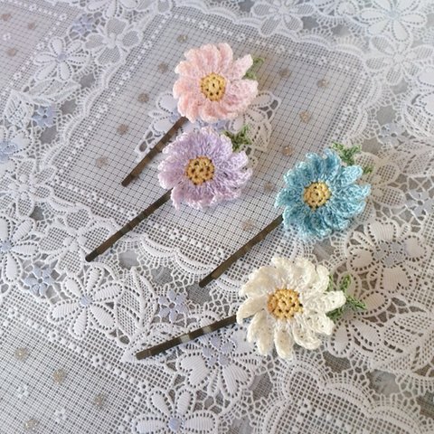 レース編み＊選べるお花のヘアピン（マーガレット、ブルーデージー、コスモス、都忘れ）