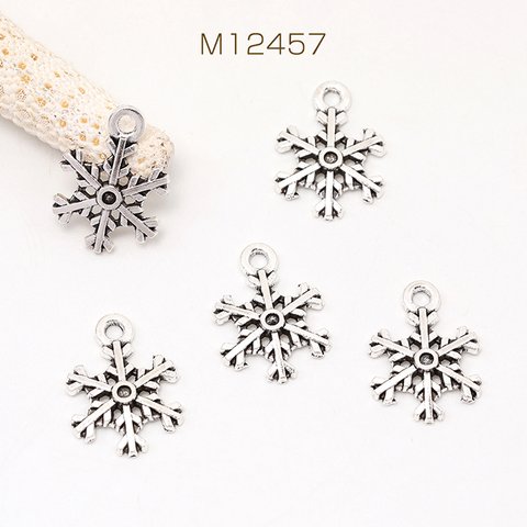 M12457 60個 銀古美チャーム アンティークシルバー 立体メタルチャーム 雪結晶 3X（20ヶ）