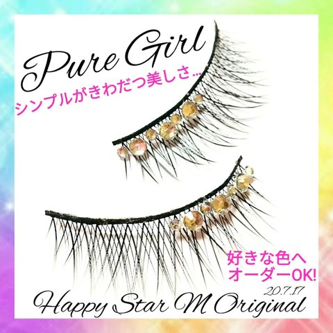 ❤感謝品★Pure Girl★partyまつげ★ピュアガール★ピュアガール★送無料