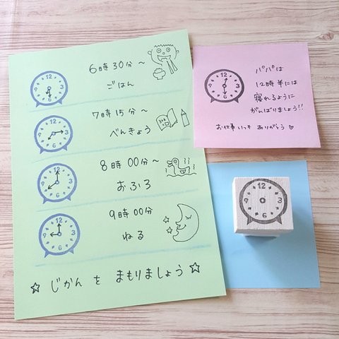 はんこ　時計(ダイヤ目盛り)